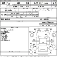 Toyota IST лот № 299 оценка 3.5  с аукциона в Японии 2