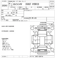 Nissan SKYLINE лот № 20293 оценка 3.5  с аукциона в Японии 4