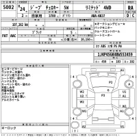 Chrysler JEEP CHEROKEE лот № 5002 оценка RA  с аукциона в Японии 2