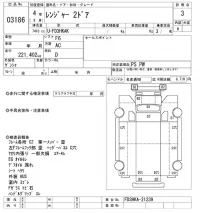 Hino RANGER лот № 3186 оценка 3  с аукциона в Японии 9