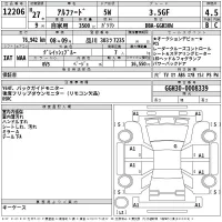Toyota ALPHARD лот № 12206 оценка 4.5  с аукциона в Японии 2