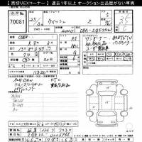 Toyota WISH лот № 70081 оценка 3.5  с аукциона в Японии 7