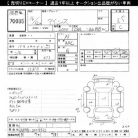 Toyota ISIS лот № 70085 оценка 3.5  с аукциона в Японии 4
