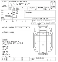 Nissan TRUCK лот № 3187 оценка 3  с аукциона в Японии 9
