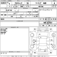 Subaru CROSSTREK лот № 32037 оценка 4  с аукциона в Японии 2