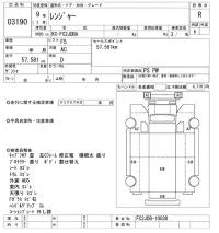 Hino RANGER лот № 3190 оценка R  с аукциона в Японии 9