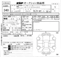 Mercedes-Benz S CLASS лот № 340 оценка 4  с аукциона в Японии 5
