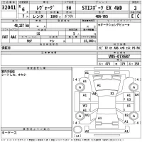 Subaru LEVORG лот № 32041 оценка 3  с аукциона в Японии 2