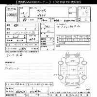 Toyota ISIS лот № 30005 оценка 3.5  с аукциона в Японии 8