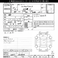 Mitsubishi MINICAB TRUCK лот № 30009 оценка 4  с аукциона в Японии 7