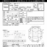 Suzuki CARRY TRUCK лот № 70094 оценка R  с аукциона в Японии 7