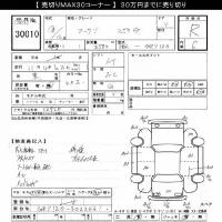 Toyota MARK X лот № 30010 оценка R  с аукциона в Японии 8