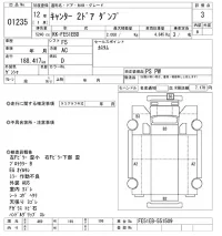 Mitsubishi CANTER лот № 1235 оценка 3  с аукциона в Японии 10