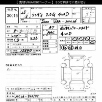 Suzuki LANDY лот № 30015 оценка 3.5  с аукциона в Японии 8