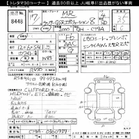 Mitsubishi LANCER лот № 8448 оценка 3.5  с аукциона в Японии 8