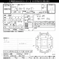 Toyota COROLLA FIELDER лот № 30019 оценка 3.5  с аукциона в Японии 8
