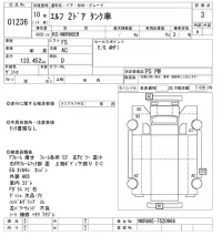 Isuzu ELF лот № 1236 оценка 3  с аукциона в Японии 9