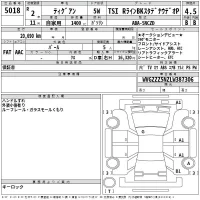 Volkswagen TIGUAN лот № 5018 оценка 4.5  с аукциона в Японии 2
