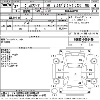 Toyota VELLFIRE лот № 70078 оценка 4  с аукциона в Японии 2