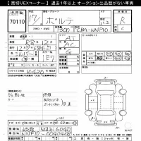 Toyota PORTE лот № 70110 оценка R  с аукциона в Японии 3