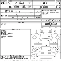 Toyota VELLFIRE лот № 70081 оценка 3.5  с аукциона в Японии 2