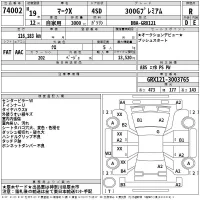 Toyota MARK X лот № 74002 оценка R  с аукциона в Японии 2