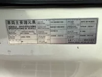 Nissan UD SERIES лот № 4056 оценка 4  с аукциона в Японии 5