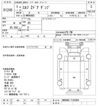 Isuzu ELF лот № 1245 оценка 3  с аукциона в Японии 10
