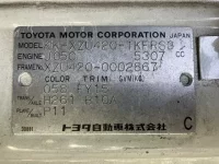 Toyota DYNA лот № 1246 оценка R  с аукциона в Японии 7