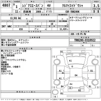 Toyota REGIUS ACE VAN лот № 4807 оценка 3.5  с аукциона в Японии 2