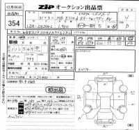 Mercedes-Benz E CLASS WAGON лот № 354 оценка 4  с аукциона в Японии 5