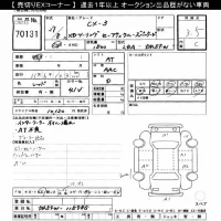 Mazda CX-3 лот № 70131 оценка 3.5  с аукциона в Японии 8