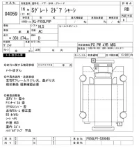 Mitsubishi SUPER GREAT лот № 4059 оценка RB  с аукциона в Японии 3