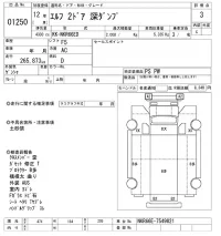 Isuzu ELF лот № 1250 оценка 3  с аукциона в Японии 10