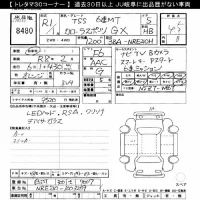 Toyota COROLLA SPORT лот № 8480 оценка 4.5  с аукциона в Японии 9