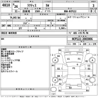 Toyota RACTIS лот № 4810 оценка 3  с аукциона в Японии 2
