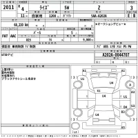 Toyota RAIZE лот № 2011 оценка 3  с аукциона в Японии 2