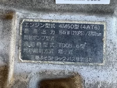 Mitsubishi MITUBISHI