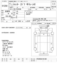 Mitsubishi CANTER лот № 1258 оценка 3.5  с аукциона в Японии 10