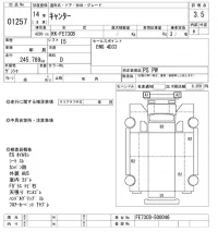 Mitsubishi CANTER лот № 1257 оценка 3.5  с аукциона в Японии 10