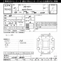 Mazda AZ WAGON лот № 70143 оценка R  с аукциона в Японии 7