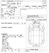 Mitsubishi FUSO FIGHTER лот № 3213 оценка 3.5  с аукциона в Японии 9