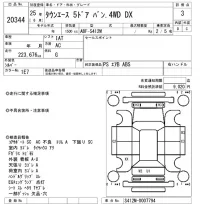 Toyota TOWN ACE VAN лот № 20344 оценка 3  с аукциона в Японии 6