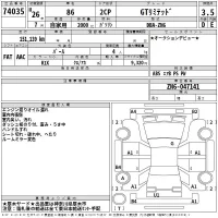 Toyota 86 лот № 74035 оценка 3.5  с аукциона в Японии 2