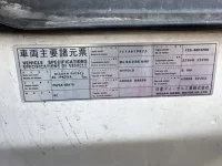 Nissan TRUCK лот № 4067 оценка 3.5  с аукциона в Японии 7