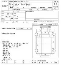 Nissan TRUCK лот № 4067 оценка 3.5  с аукциона в Японии 9