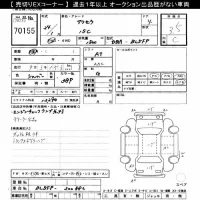 Mazda AXELA лот № 70155 оценка 3.5  с аукциона в Японии 7