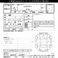 Mazda FLAIR WAGON лот № 30077 оценка 3.5  с аукциона в Японии 7