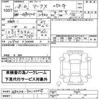 Toyota MARK X лот № 1007 оценка   с аукциона в Японии 2