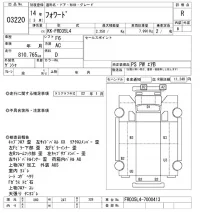 Isuzu FORWARD лот № 3220 оценка R  с аукциона в Японии 8